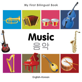 My First Bilingual Book-Music (English-Korean) by Milet Publishing, 9781840597233