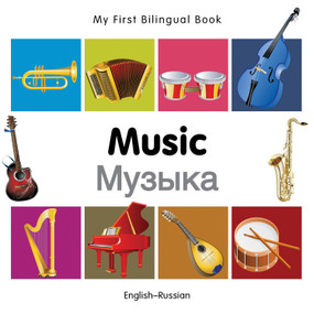 My First Bilingual Book-Music (English-Russian) by Milet Publishing, 9781840597264