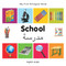 My First Bilingual Book-School (English-Arabic) by Milet Publishing, 9781840598902