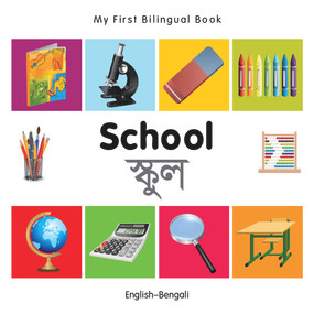 My First Bilingual Book-School (English-Bengali) by Milet Publishing, 9781840598919
