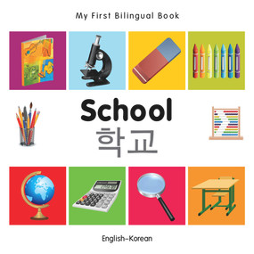 My First Bilingual Book-School (English-Korean) by Milet Publishing, 9781840598971