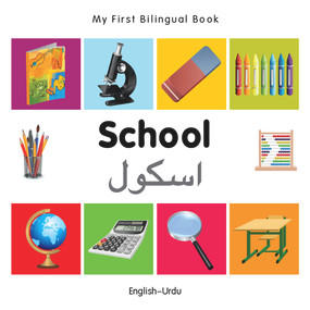 My First Bilingual Book-School (English-Urdu) by Milet Publishing, 9781840599046