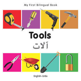My First Bilingual Book-Tools (English-Urdu) by Milet Publishing, 9781840599206