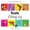 My First Bilingual Book-Tools (English-Vietnamese) by Milet Publishing, 9781840599213