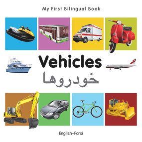 My First Bilingual Book-Vehicles (English-Farsi) by Milet Publishing, 9781840599251