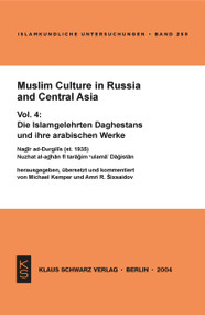 Muslim Culture in Russia and Central Asia (Vol. 4: Die Islamgelehrten Daghestans und ihre arabischen Werke) (Arabic Edition) by Michael Kemper, Amri R. Sixsaidov, 9783879973156