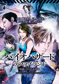 Resident Evil: Death Island Vol.1 by Zino, 9781806182923