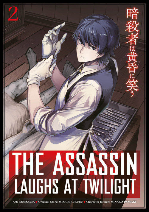 The Assassin Laughs at Twilight Vol.2 by MeguriKukuru, Paneguma, Minako Iwasaki, 9781787749351