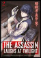 The Assassin Laughs at Twilight Vol.2 by MeguriKukuru, Paneguma, Minako Iwasaki, 9781787749351