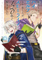 High Elf with a Long Life Vol.2 by Rarutori, Ciavis, Ko Narita, 9781787749092