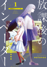 After School Invaders Vol.1 by Watanao, 9781806182947
