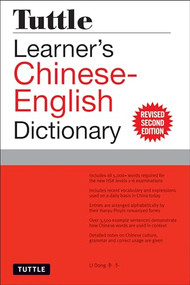 Tuttle Learner's Chinese-English Dictionary (Revised Second Edition (Fully Romanized)) by Li Dong, 9780804852968