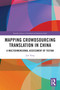 Mapping Crowdsourcing Translation in China (A Multidimensional Assessment of Yeeyan) by Jun Yang, 9781032473369
