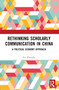 Rethinking Scholarly Communication in China (A Political Economy Approach) by Liu Zhongbo, 9781032866574