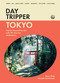 DayTripper: Toyko (Explore beyond Tokyo with 50+ day trip destinations) by Michelle Mackintosh, Steve Wide, 9781923503359