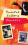 Dancers (Eminent Indians) by Ahuja, 9788129110145
