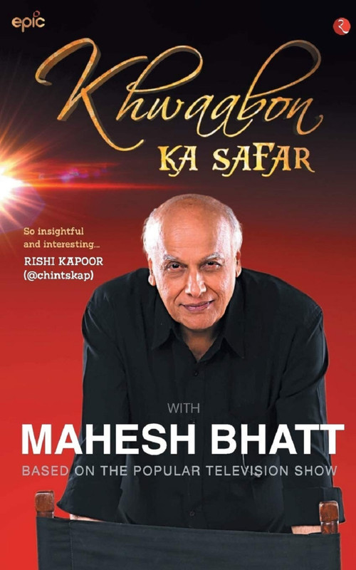 Khwaabon Ka Safar: With Mahesh Bhatt by EPIC Television Channel, 9788129148636
