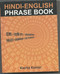 Hindi English Phrase Book by Kavita Kumar, 9788129104571