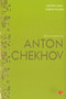 Masterpieces of World Fiction: Selected Stories By ANTON CHEKHOV by Anton Chekhov, 9788129131430