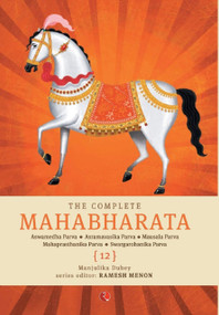 The Complete Mahabharata - Vol. 12: Aswamedha Parva, Asramavasika Parva, Mausala Parva, Mahaprasthanika Parva, Swargarohanika Parva by Manjulika Dubey, 9788129148292