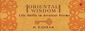 ORIENTAL WISDOM: SKILLS FOR LIFE (AVVAIYAR POEMS): ORIENTAL WISDOM - (AVVAIYAR POEMS) by M Rajaram, 9789390260256