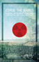 Curse the Names by Robert Arellano, 9781617750304