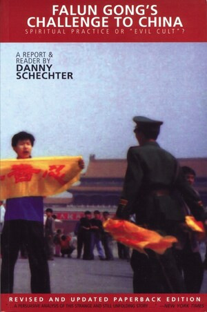 Falun Gong's Challenge to China (Spiritual Practice or "Evil Cult"?) by Danny Schechter, 9781888451276