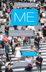 ME: A Novel by Tomoyuki Hoshino, Kenzaburo Oe, Charles De Wolf, 9781617754487
