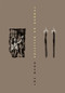 Tender As Hellfire by Joe Meno, 9781933354309