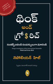 Think and Grow Rich (Telugu) by Napoleon Hill, 9789354403163