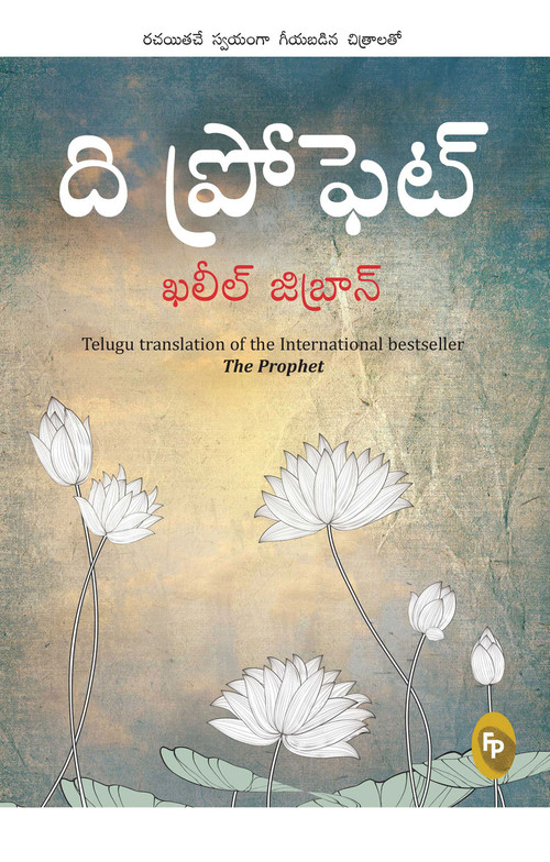 Prophet (Telugu), The by Kahlil Gibran, 9788194898849