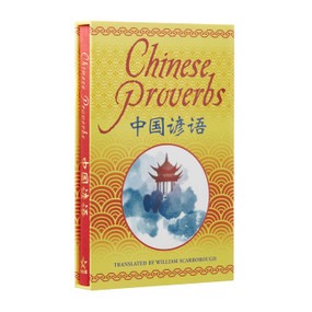 Chinese Proverbs by William Scarborough, William Scarborough, Arcturus Publishing Limited, 9781398820616