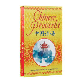 Chinese Proverbs by William Scarborough, William Scarborough, Arcturus Publishing Limited, 9781398820616