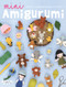 Mini Amigurumi (62 Tiny Amigurumi Designs to Crochet) by Paraskevi Vainopoulou, 9786057834775