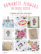 Romantic Flowers in Cross Stitch by Suzana Lima, 9786059192774