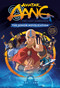 Avatar Aang: The Last Airbender: The Junior Novelization by Random House, 9798217120833