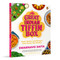 The Great Indian Tiffin Box by Swarnavo Datta, Swarnavo Datta, 9780143470908