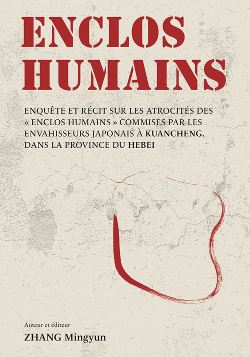 Enclos humains (French Edition) by Mingyun Zhang, 9781487813673