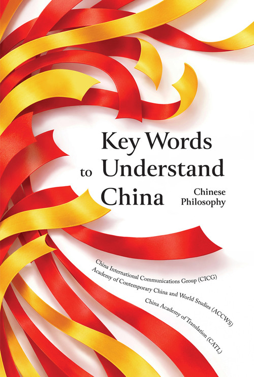 Key Words to Understand China: Chinese Philosophy by Academy of Contemporary China and World Studies (ACCWS), China International Communications Group (CICG), China Academy of Translation (CATL), 9781487813833