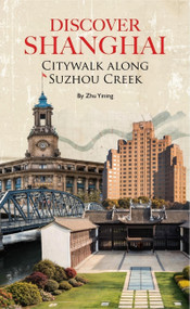 Discover Shanghai (Citywalk along Suzhou Creek) by Yining Zhu, 9781632881007