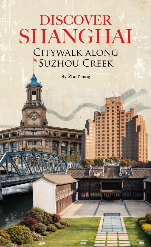 Discover Shanghai (Citywalk along Suzhou Creek) by Yining Zhu, 9781632881007