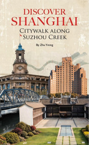 Discover Shanghai (Citywalk along Suzhou Creek) by Yining Zhu, Yining Zhu, 9781632881007