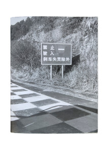 Alex Hanimann: Of People and Places (Cat. Museo Villa dei Cedri / Centro d'Arte Contemporanea Ticino, Bellinzona, and Kunstverein Heilbronn) by Carina Plath, Carol Haensler, Rolf Hegesbach, Matthia Löbke, 9783864424830