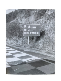 Alex Hanimann: Of People and Places (Cat. Museo Villa dei Cedri / Centro d'Arte Contemporanea Ticino, Bellinzona, and Kunstverein Heilbronn) by Carina Plath, Carol Haensler, Rolf Hegesbach, Matthia Löbke, 9783864424830