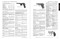 Gun Trader's Guide, Forty-Eighth Edition (A Comprehensive, Fully Illustrated Guide to Modern Collectible Firearms with Current Market Values) by Robert A. Sadowski, 9781510787193
