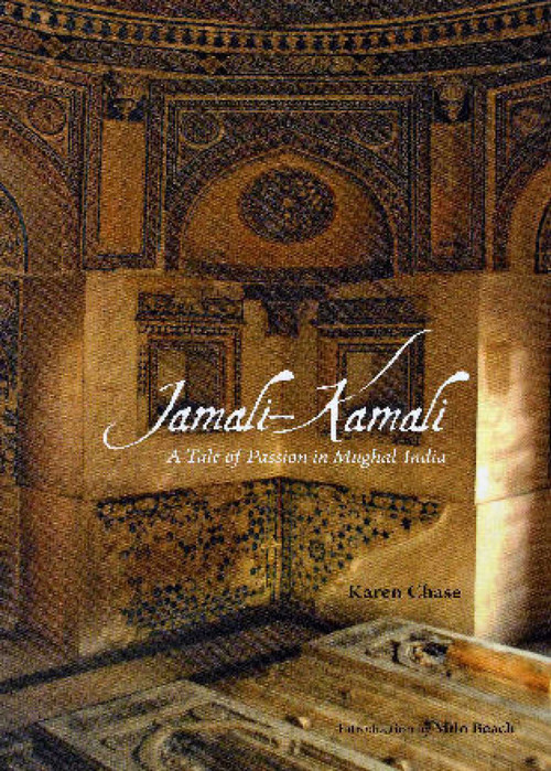 Jamali - Kamali by Karen Chase, 9781935677055
