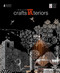 Indian Crafts Interiors by Jaya Jaitly, Aman Nath, 9789385360947