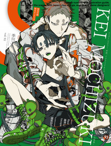 S vol. 93: Cover Illustration by Kei Mochizuki (Japanese Edition) by Editors of S, Kei Mochizuki, 9784756260413
