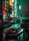 omi kim Photography Collection (Osaka Romantics) by omi kim, 9784875867593