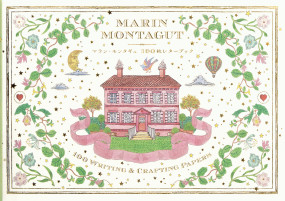 Marin Montagut 100 Writing & Crafting Papers (Japanese Edition) by Marin Montagut, 9784756261342